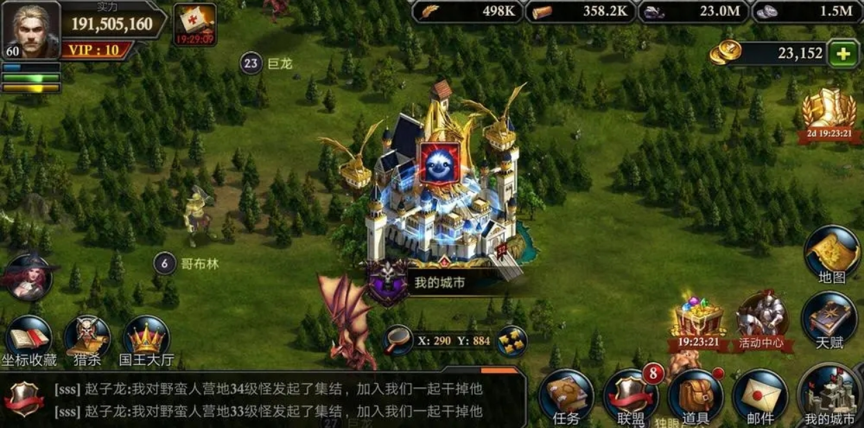 阿瓦隆之王秘法塔在哪 阿瓦隆之王秘法塔在哪