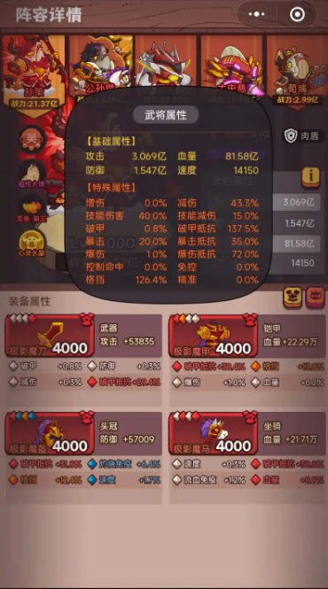 咸鱼之王孙策前期怎么打吕布