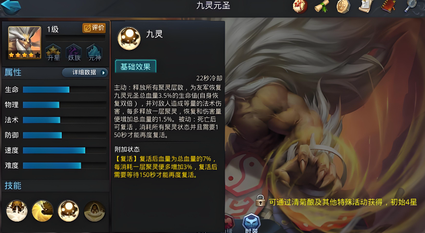 乱斗西游应该搞什么装备