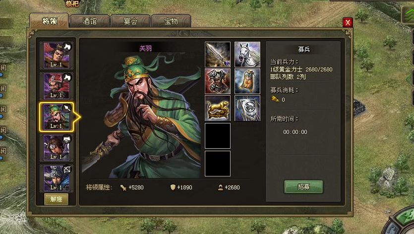 攻城掠地精英怎么进16强