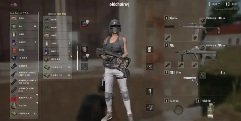 绝地求生大逃亡怎么分配物品 绝地求生大逃亡怎么分配物品