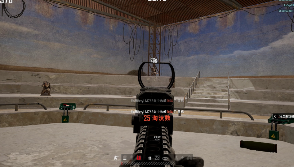 绝地求生训练场怎么练开镜