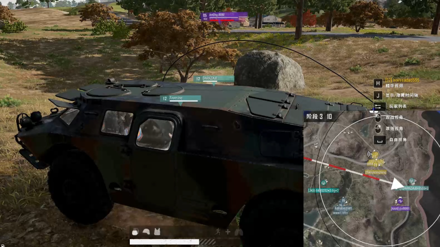 绝地求生怎么开车拿枪