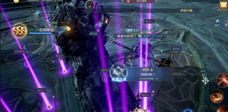 全民奇迹2如何三转 全民奇迹2如何三转