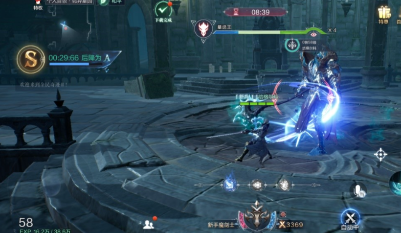 全民奇迹2如何带两把剑