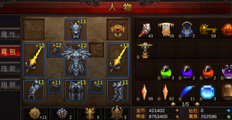 全民奇迹4转穿什么装备 全民奇迹4转穿什么装备