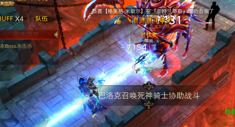 全民奇迹2转后怎么升级快 全民奇迹2转后怎么升级快