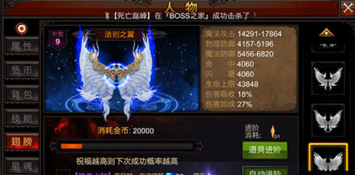 全民奇迹2转后怎么升级快 全民奇迹2转后怎么升级快