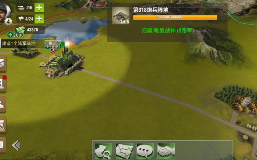 二战风云2六级炮塔怎么打