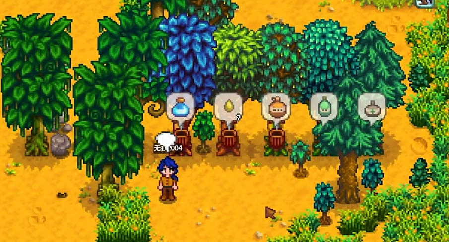 星露谷物语什么树好