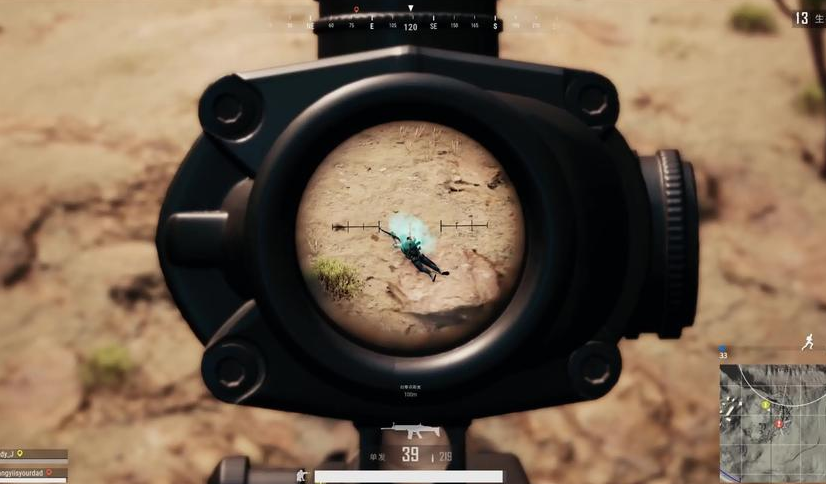 绝地求生开镜怎么会摇晃