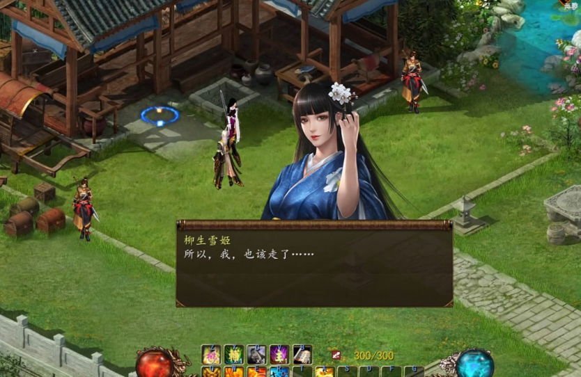 金庸群侠传5马怎么抓 金庸群侠传5马怎么抓