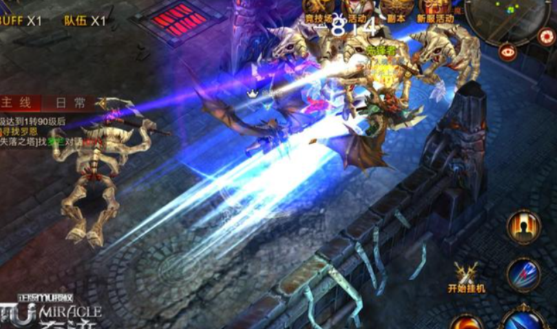 全民奇迹一转后怎么刷等级