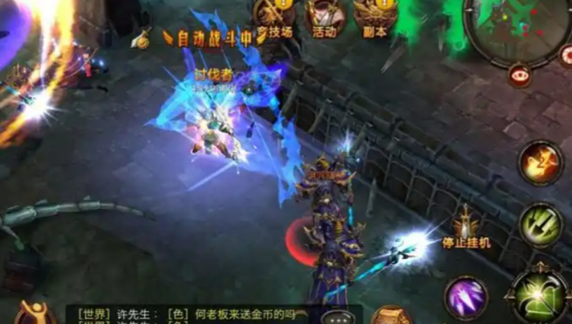 全民奇迹一转后怎么刷等级