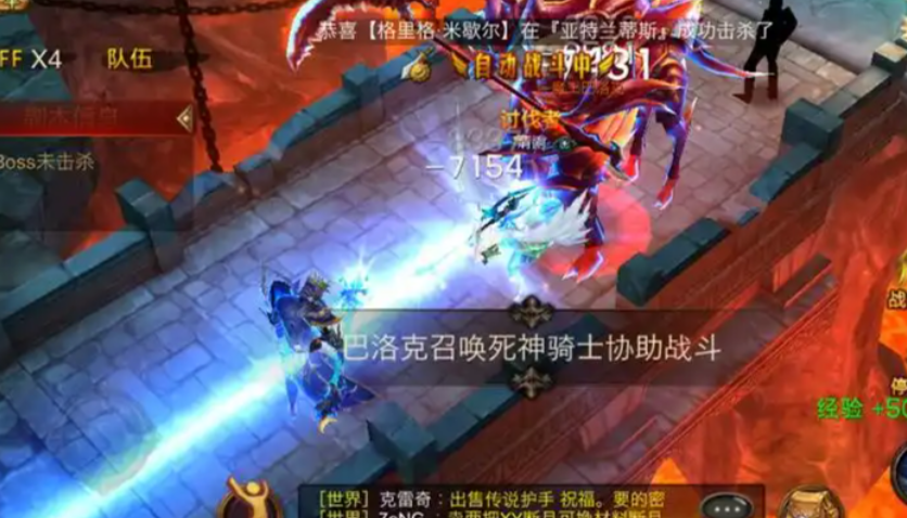 全民奇迹一转后怎么刷等级