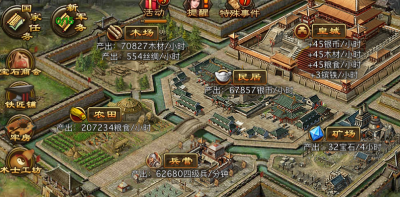 攻城掠地封地怎么玩 攻城掠地封地怎么玩