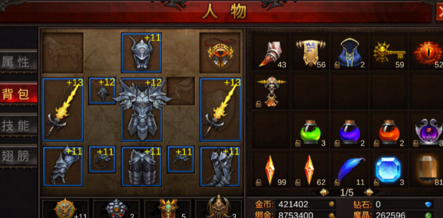 全民奇迹8转需要什么技能 全民奇迹8转需要什么技能