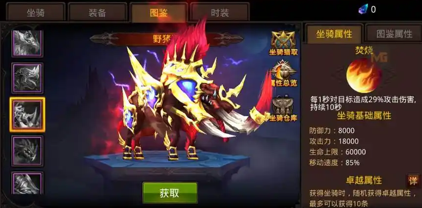 全民奇迹8转需要什么技能 全民奇迹8转需要什么技能