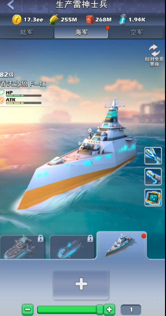 口袋奇兵82级兵怎么造