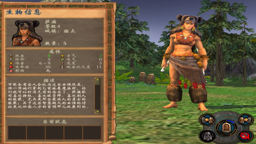 英雄无敌5同阶最强兵种怎么选