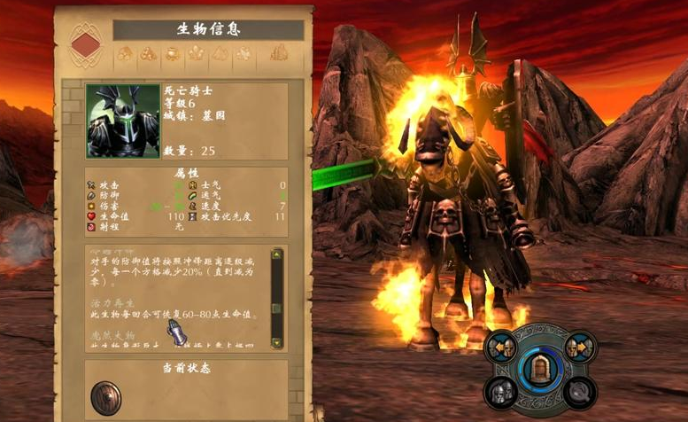 英雄无敌5同阶最强兵种怎么选