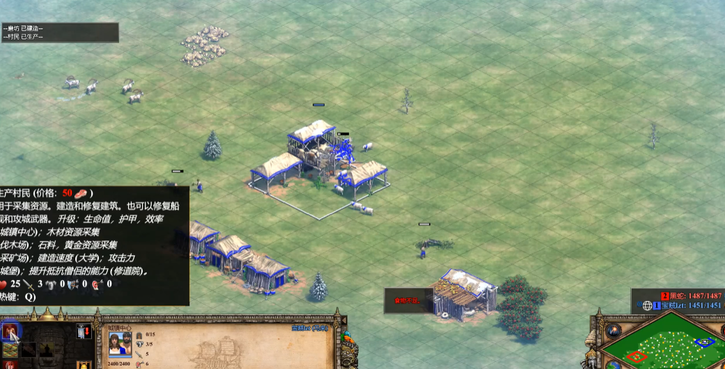 帝国时代2快速帝国怎么玩