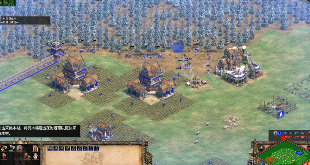 帝国时代2快速帝国怎么玩