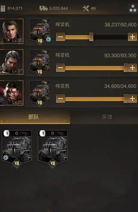 守望黎明英雄阵容怎么搭配 守望黎明英雄阵容怎么搭配