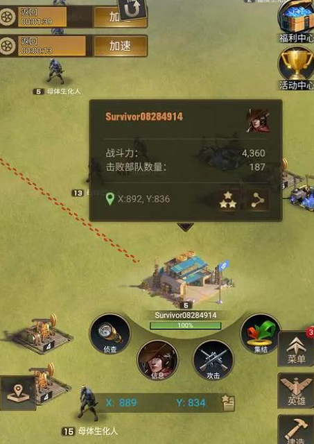 守望黎明英雄阵容怎么搭配 守望黎明英雄阵容怎么搭配