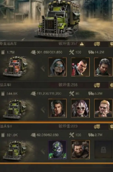 守望黎明英雄阵容怎么搭配 守望黎明英雄阵容怎么搭配