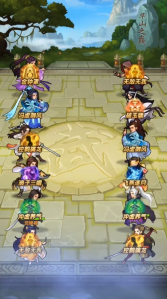 大掌门2阵旗有什么用 大掌门2阵旗有什么用