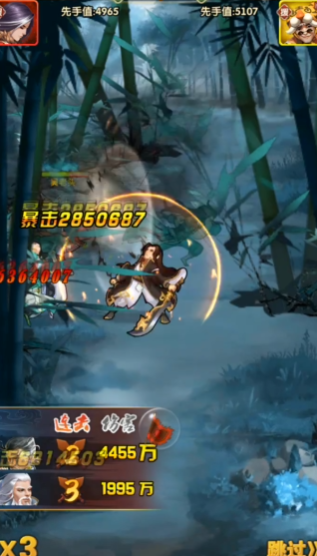 大掌门2阵旗有什么用 大掌门2阵旗有什么用