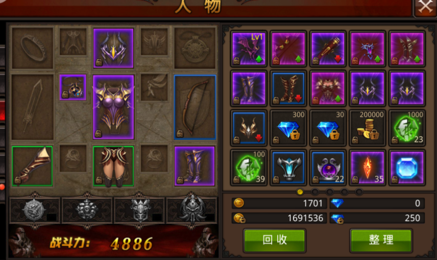 全民奇迹魔法师装备怎么选