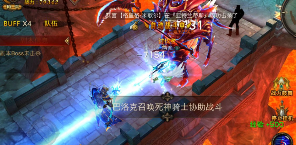 全民奇迹魔法师装备怎么选