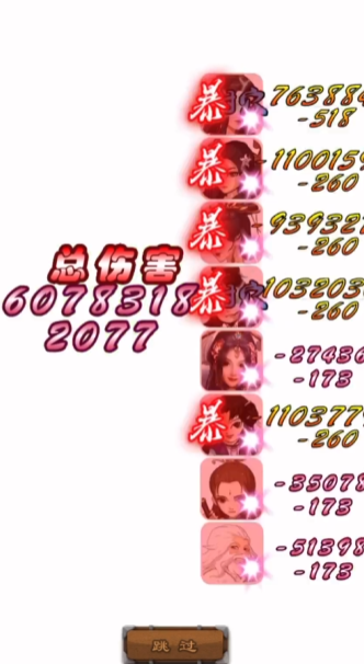 大掌门杨过怎么玩