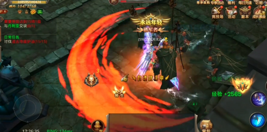 全民奇迹魔剑士天赋点怎么加 全民奇迹魔剑士天赋点怎么加