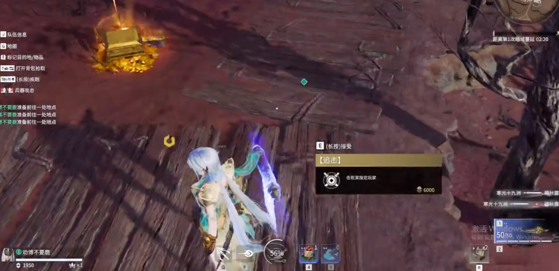 永劫无间火罗国任务位置是什么