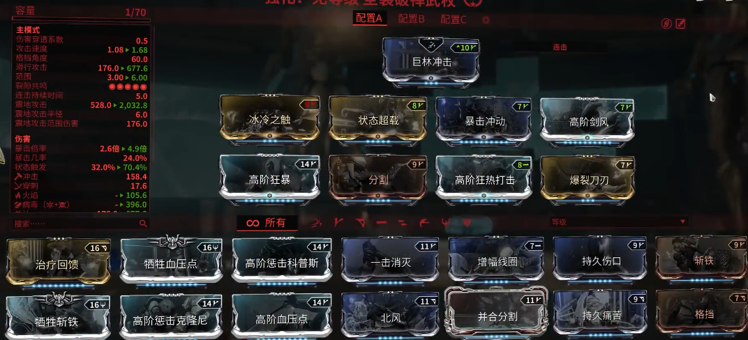 星际战甲前期怎么玩的