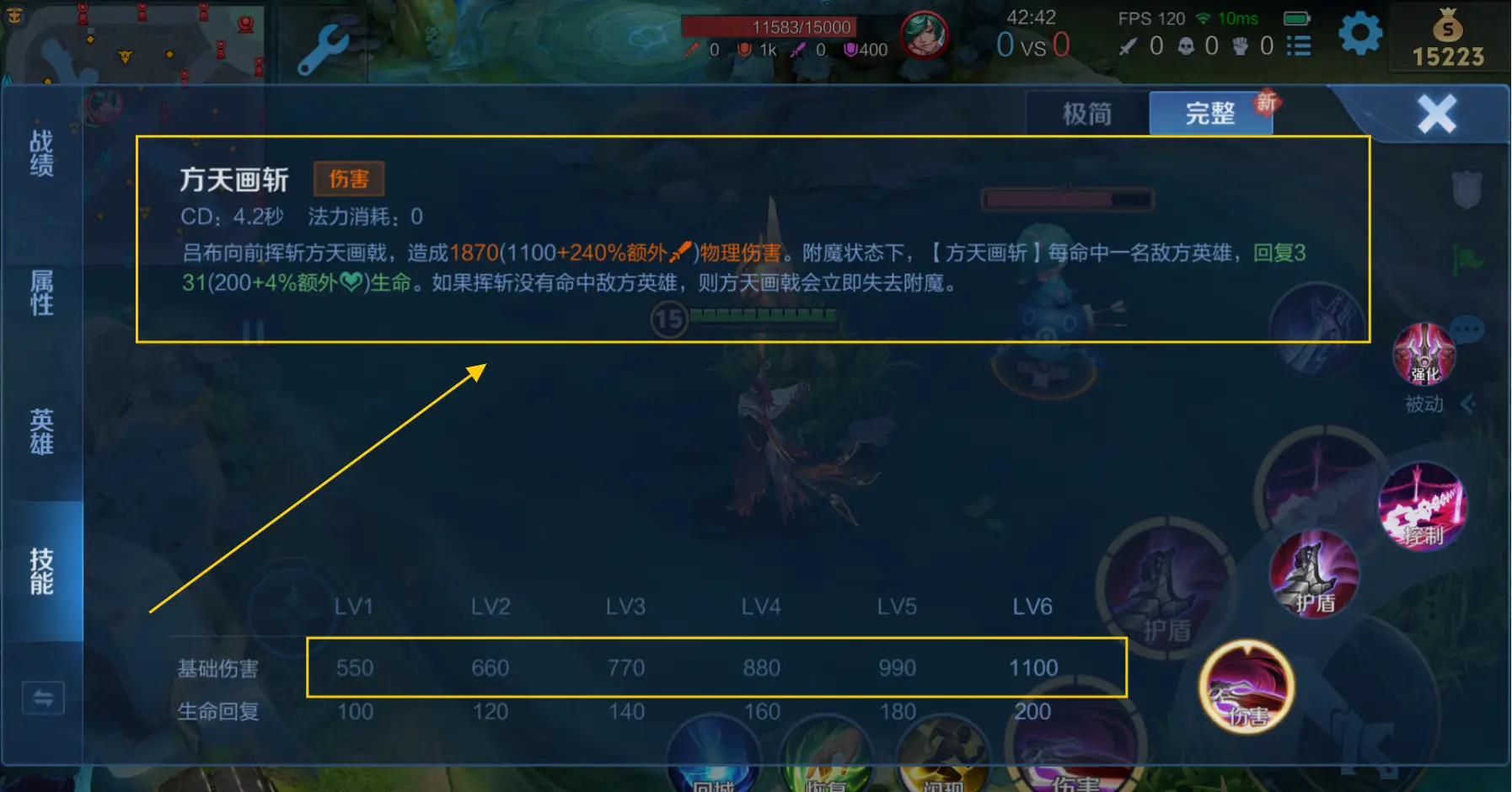 王者荣耀射手怎么出装最新 王者荣耀射手怎么出装最新