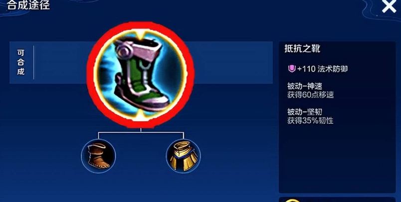 王者荣耀冰炮出装铭文怎么搭配 王者荣耀冰炮出装铭文怎么搭配