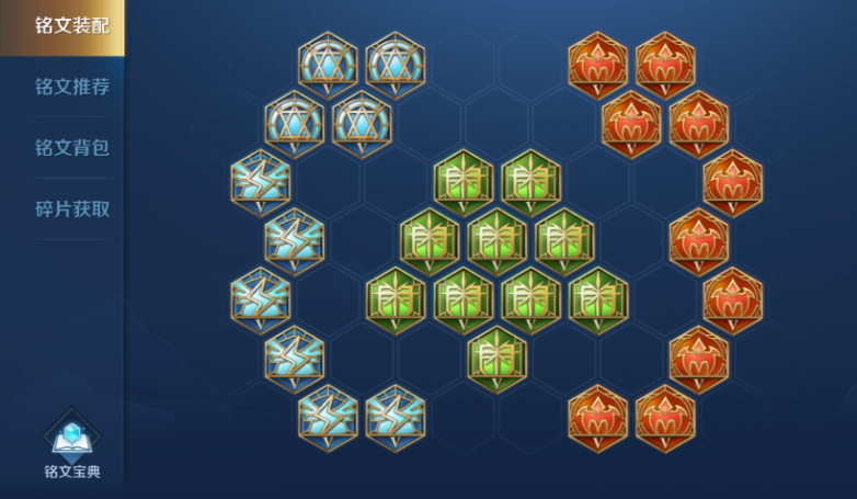 王者荣耀冰炮出装铭文怎么搭配 王者荣耀冰炮出装铭文怎么搭配