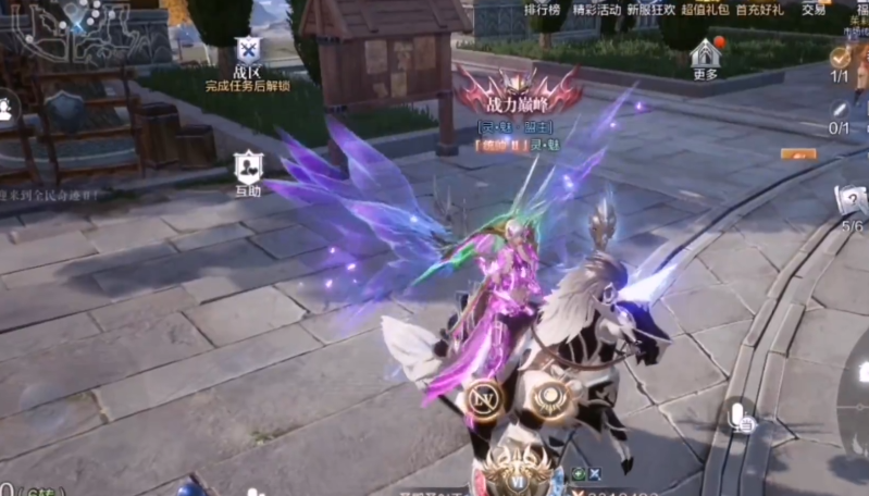 全民奇迹2天马怎么获得