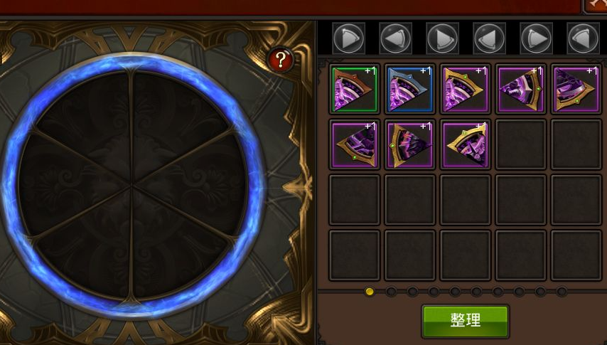 全民奇迹翅膀圣印怎么选