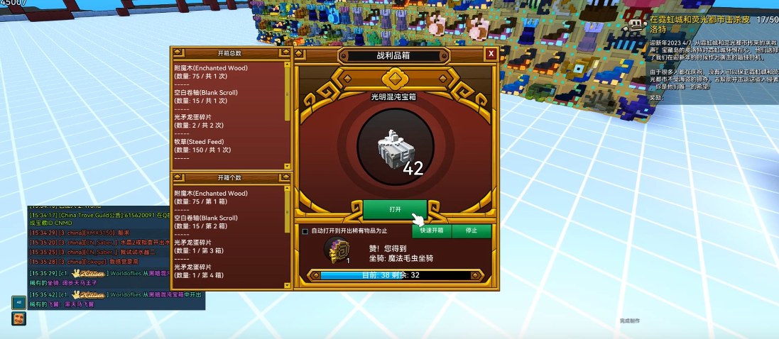 宝藏世界秘境怎么玩