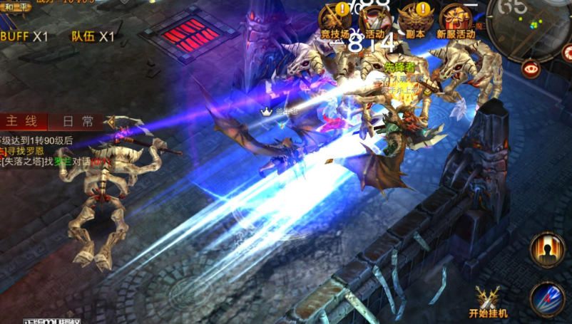 全民奇迹怎么升级