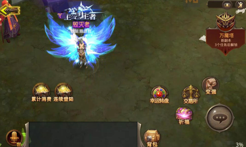 全民奇迹6转怎么转