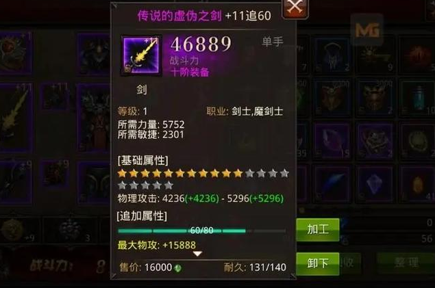 全民奇迹6转怎么转