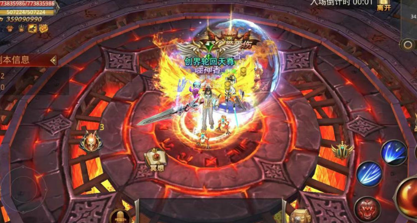 全民奇迹怎么转转职