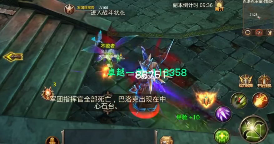 全民奇迹精英怪物爆有什么用