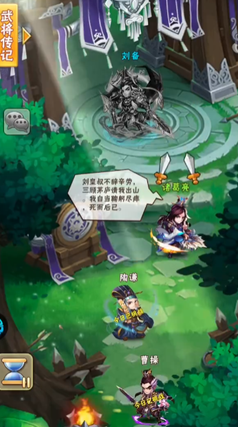 少年三国志军团经验怎么得